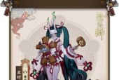 阴阳师怨灵骷颅战斗攻略是什么？如何高效击败？