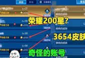 王者荣耀星会员怎么预约？预约地址在哪里找？