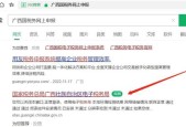绝地求生中如何注册工会？注册工会的流程是怎样的？