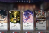 《阴阳师手游太阴符合成解析》（学会太阴符合成）