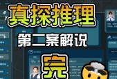 实景侦探游戏有哪些推荐手游？推荐手游的特点是什么？