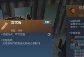妄想山海焰鳞刷快攻略（掌握关键点）