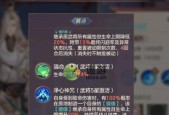 万灵启源琥珀角色技能有哪些？如何有效利用这些技能？