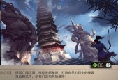 侠客田老六完美结局攻略（掌握正确的养育技巧）