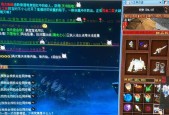 大话西游2体力恢复方法是什么？