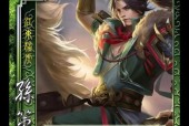 三国杀中孙策的奇袭技能具体是什么？