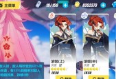 《崩坏实验室》双螺旋打法攻略（玩转崩坏实验室）