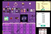 劲舞团端游中赠送衣服的方法是什么？操作步骤详细说明。