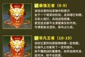 王者荣耀中发标的正确顺序是什么？顺序对战斗有何影响？