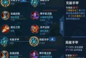 王者荣耀达摩专属装爆裂拳套效果如何？使用技巧有哪些？