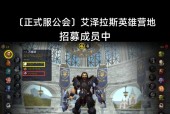 守卫战模式在魔兽世界中的玩法是什么？