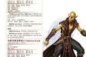 龙与地下城复仇打怪策略是什么？如何有效击败怪物？