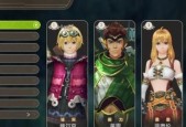 《异度之刃2》星织与水分支线攻略（星织与水分支线的探索与冒险）