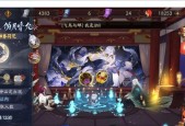 阴阳师新年厨神获取方法是什么？