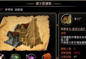 《王者之剑》游戏精灵系统详解（探索游戏世界中神秘的精灵力量）