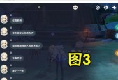 原神铁蜂刺属性介绍（探索世界、战胜敌人）