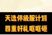 大话西游绑定手机号更改方法是什么？需要哪些验证步骤？