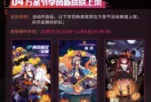 魂器学院攻略（精选魂器、培养阵容、提升实力）