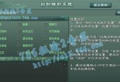 征途2端游自动喊话关闭方法是什么？如何停止自动喊话功能？