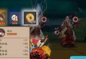《阴阳师手游》狩猎战鬼王攻略（如何打败狩猎战鬼王）