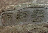 大话西游山洞跳跃技巧是什么？
