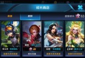王者荣耀215碎片商店更新了哪些内容？更新后如何兑换新皮肤？