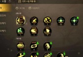地下城剑魂应该带哪些天赋？天赋选择的技巧是什么？