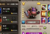 怀旧刀塔传奇下载失败的解决方法是什么？