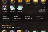 钟离抽卡技巧大揭秘（钟离抽卡技巧分享）
