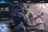 王者荣耀鲁班大师专精装备属性一览？如何选择最佳装备组合？