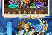 乱世三国志手游新手攻略（细节决定成败）
