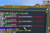 问道阳神快速历练的方法是什么？如何高效历练？