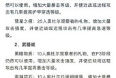 魔兽世界手串配饰的获取途径有哪些？