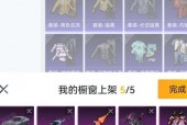 绝地求生沙漠骗徒上衣获取方法是什么？哪里可以得到？