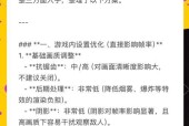 绝地求生中如何查看其他队伍信息？对局中如何追踪对手？