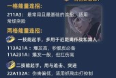 曜在英雄联盟中的定位是什么？技能特点有哪些？