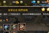 刀塔游戏中如何通过QQ添加游戏好友？