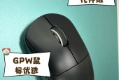 cf狗屁王2鼠标灵敏度设置为多少合适？如何调整？