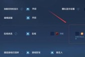 王者荣耀地区定位方法是什么？