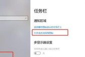 Win10便签究竟藏在哪里？
