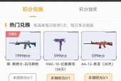 cf武器基金3月武器多少钱？武器基金的购买价值如何？