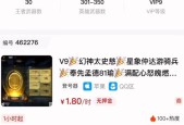 cf手游全民送回归活动费用是多少？需要投入多少资金？