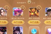 王者荣耀玲珑夺宝概率一览是多少？如何提高夺宝成功率？