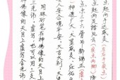 龙门问道开坛步骤是什么？开坛需要注意哪些事项？