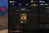 荒野行动装备大全（玩转荒野行动）