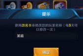 佛山GK为何改名？王者荣耀战队更名背后的秘密是什么？