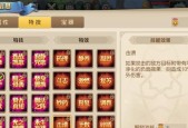 万灵启源如何搭配高胜率PVP阵容？常见问题有哪些？