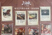 三国杀琳琅奇境挑战技巧是什么？如何顺利通关？