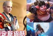 王者荣耀金蝉唐三藏语音台词一览？最新更新内容有哪些？