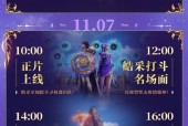 魔域宝宝转换神启灵兽需要什么条件？